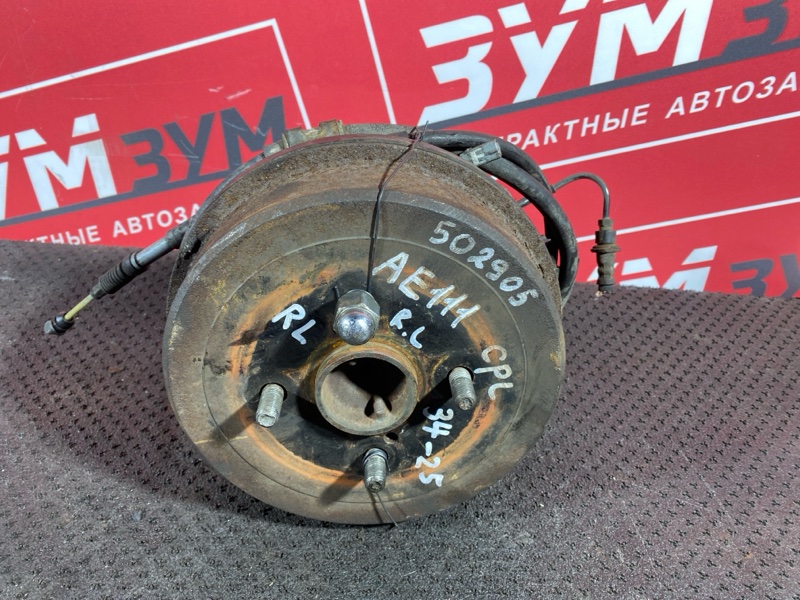 Ступица, 2500 рублей, Солонцы