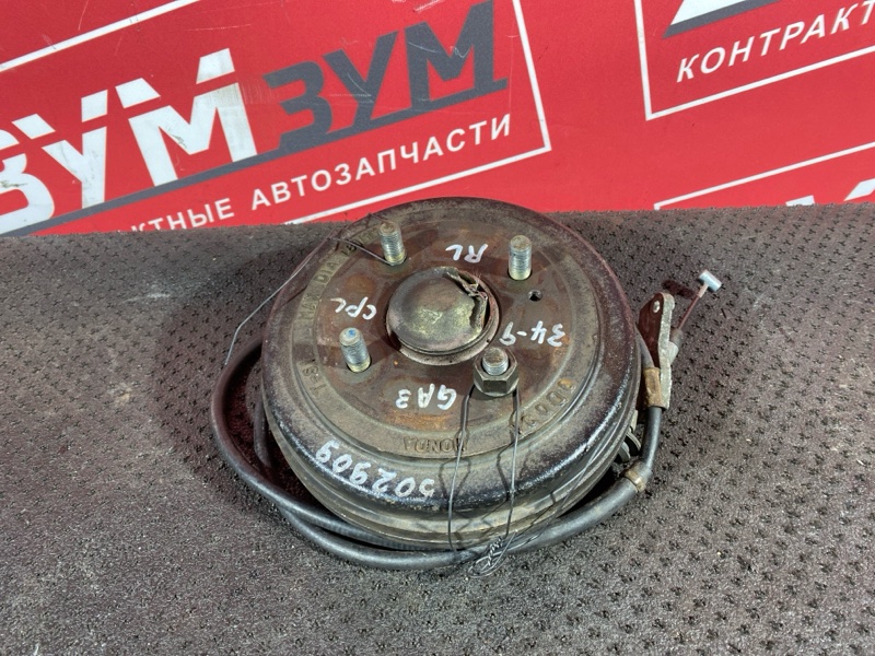 Ступица, 2000 рублей, Солонцы