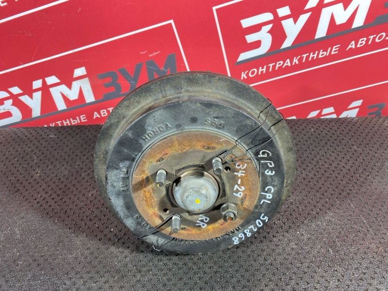 Ступица, 2000 рублей, Солонцы