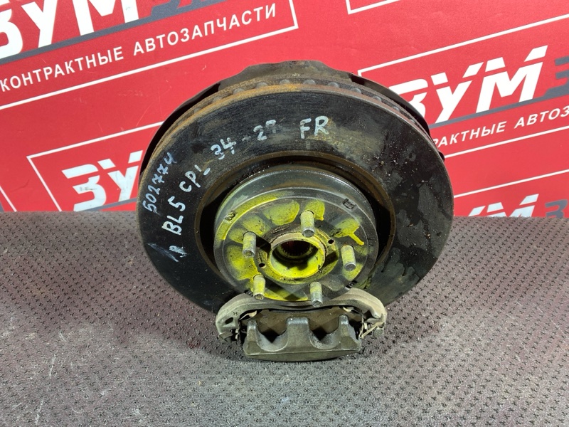 Ступица, 3500 рублей, Солонцы