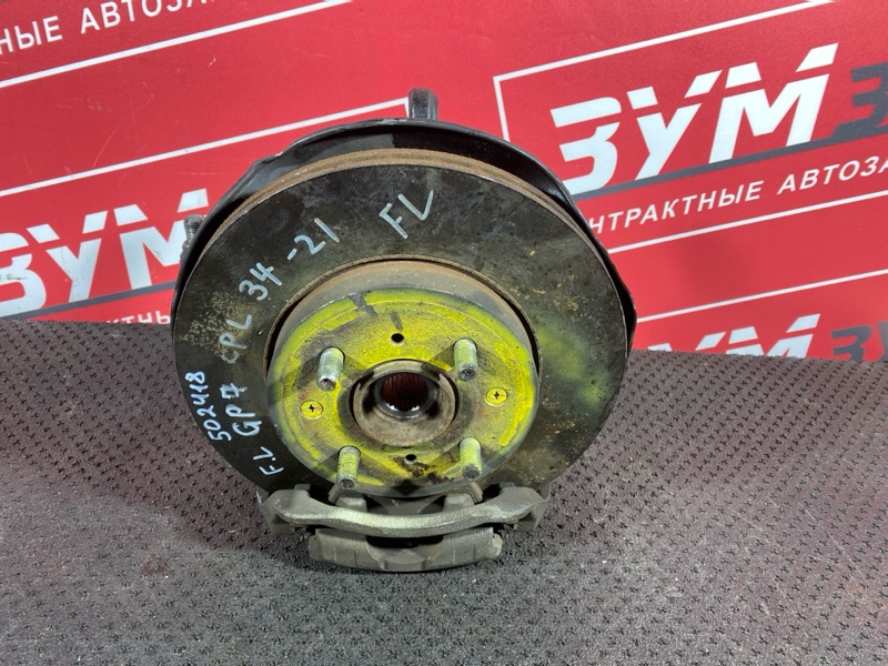 Ступица, 4000 рублей, Солонцы