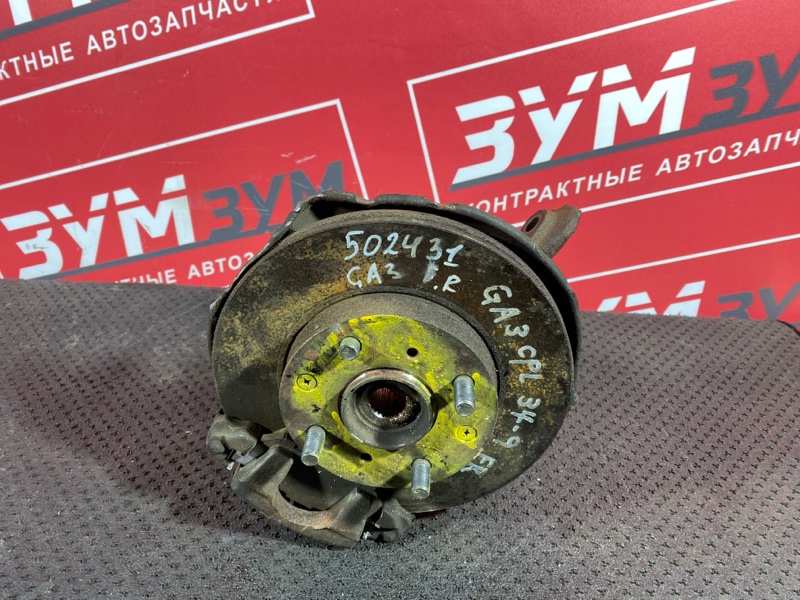 Ступица, 2000 рублей, Солонцы