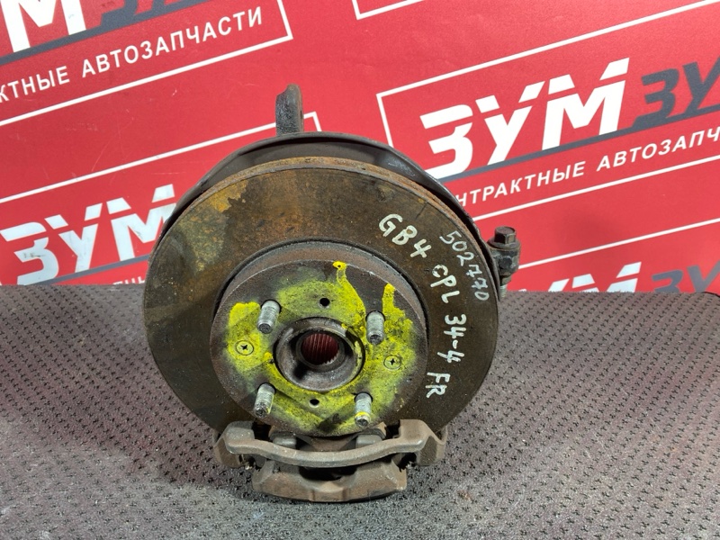 Ступица, 2000 рублей, Солонцы