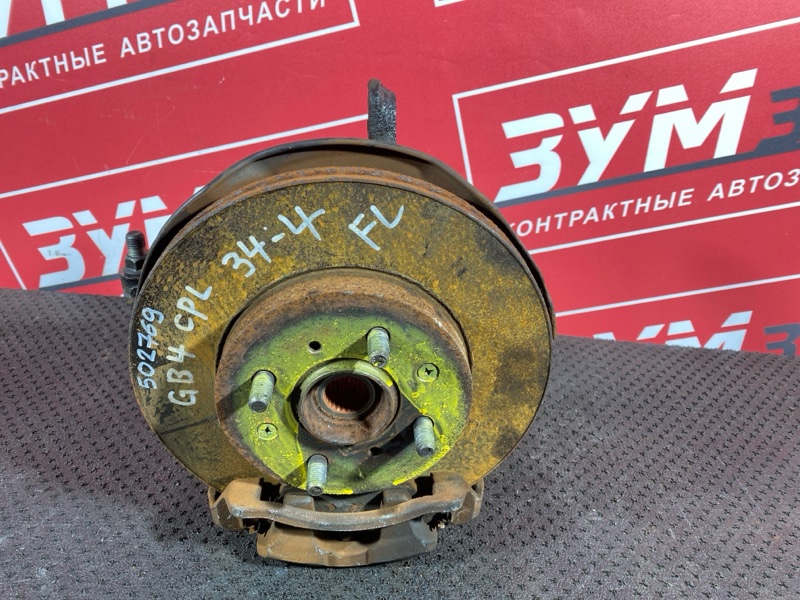 Ступица, 2000 рублей, Солонцы