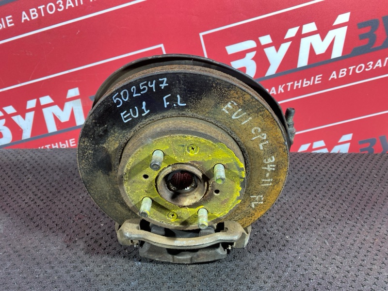 Ступица, 3000 рублей, Солонцы