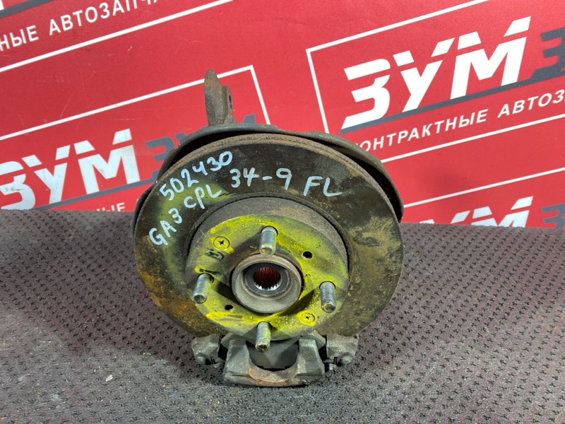 Ступица, 2000 рублей, Солонцы