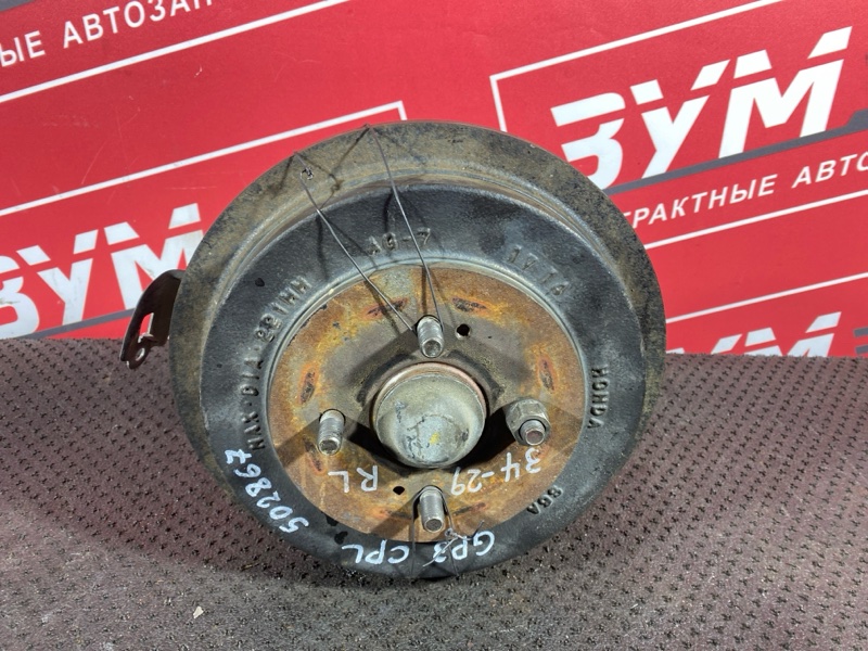 Ступица, 2000 рублей, Солонцы