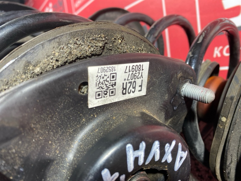 Стойка подвески, 13000 рублей, Солонцы