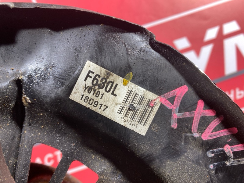 Ступица, 10000 рублей, Солонцы