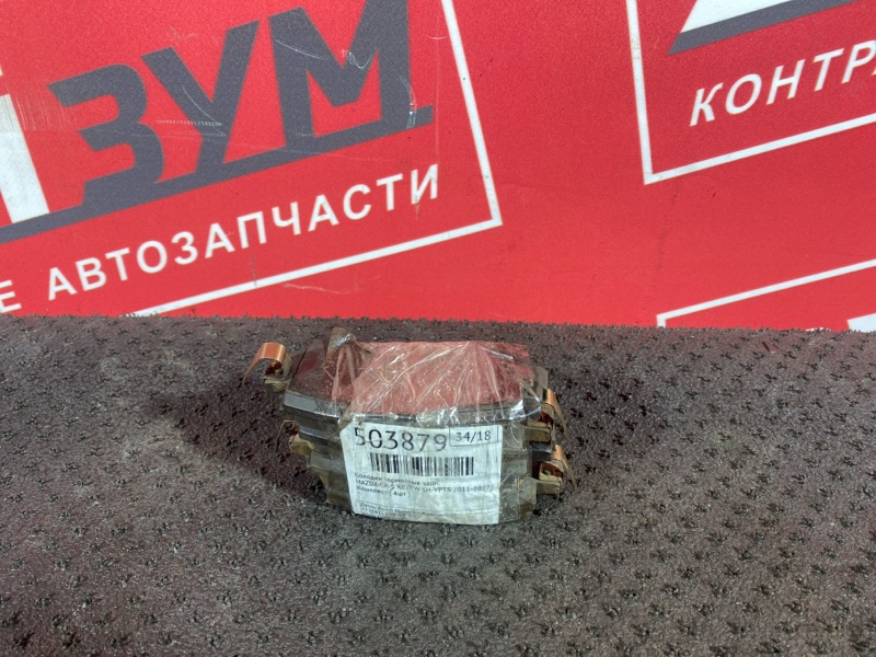 Колодки тормозные, 2000 рублей, Солонцы