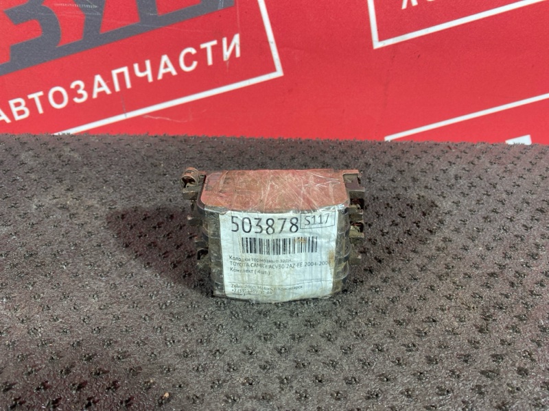 Колодки тормозные, 1900 рублей, Солонцы