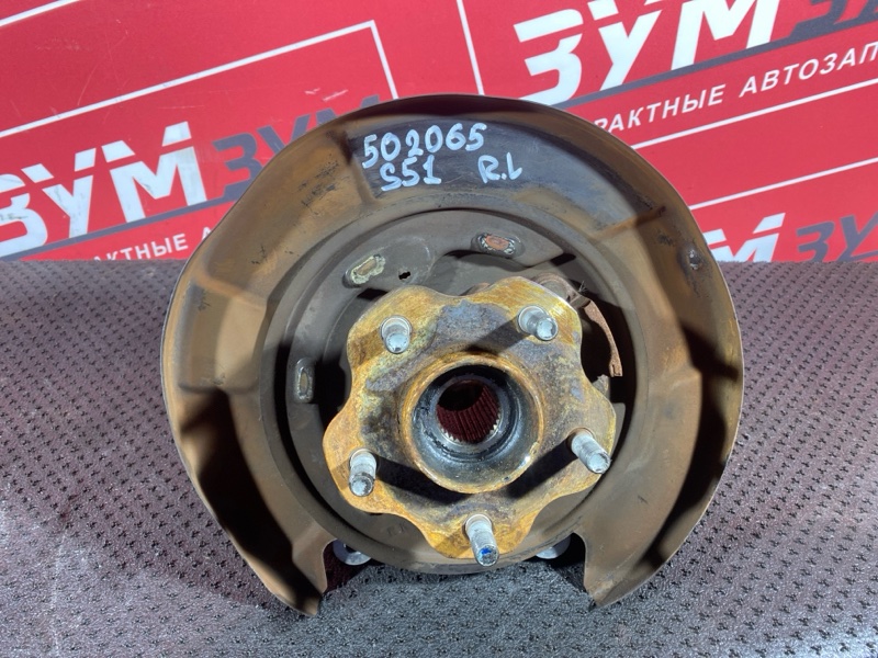 Ступица, 5000 рублей, Солонцы