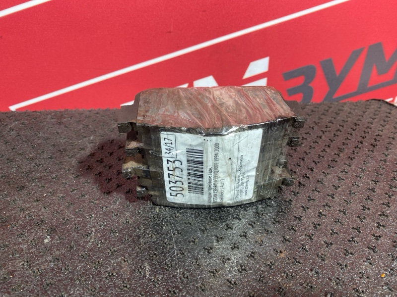 Колодки тормозные, 1000 рублей, Солонцы