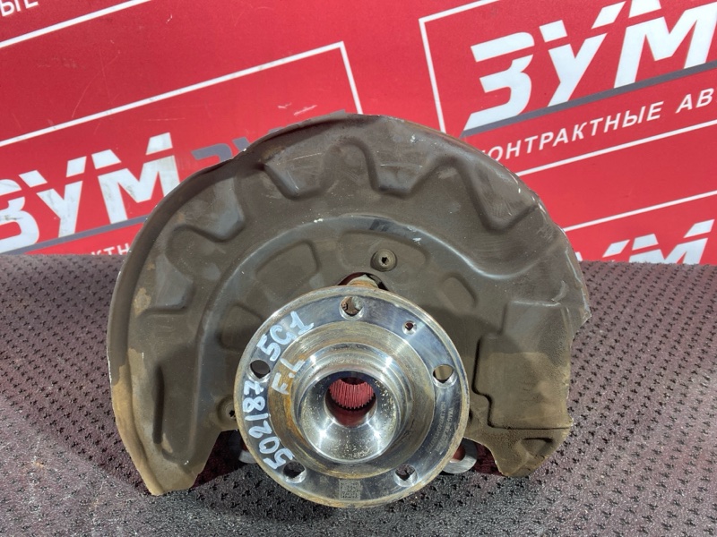 Ступица, 3000 рублей, Солонцы