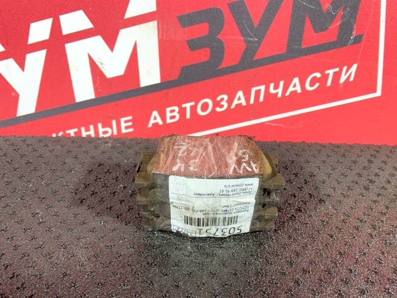 Колодки тормозные, 1500 рублей, Солонцы