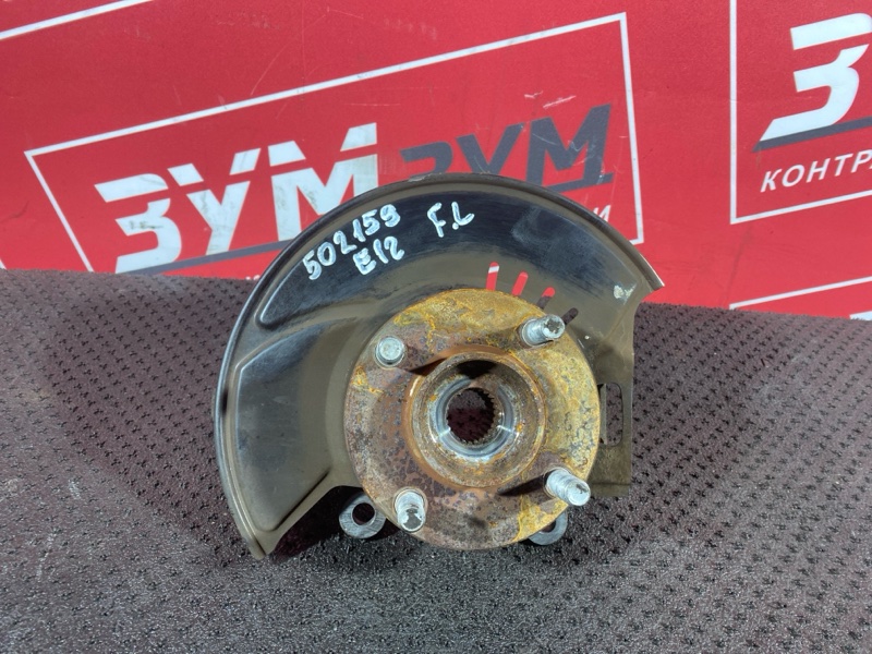 Ступица, 700 рублей, Солонцы