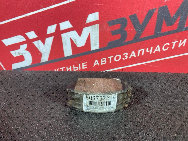 Колодки тормозные, 1200 рублей, Солонцы