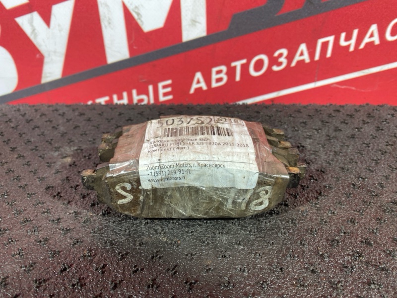 Колодки тормозные, 1200 рублей, Солонцы