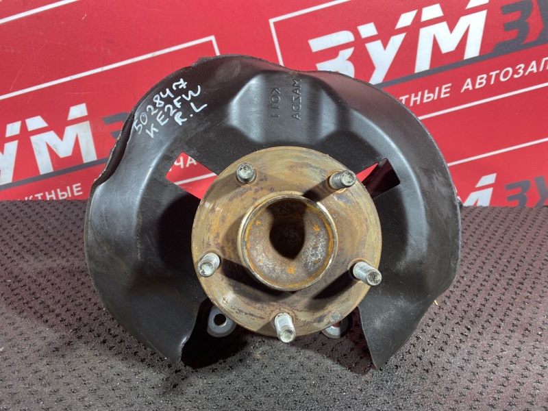 Ступица, 1900 рублей, Солонцы