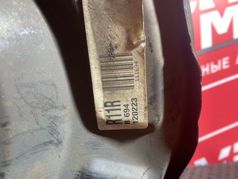 Ступица, 2600 рублей, Солонцы