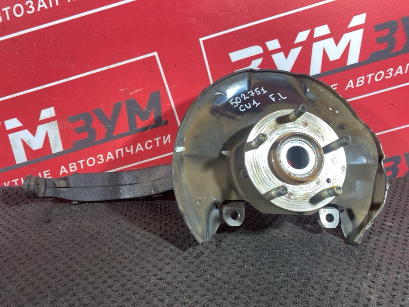 Ступица, 1000 рублей, Солонцы