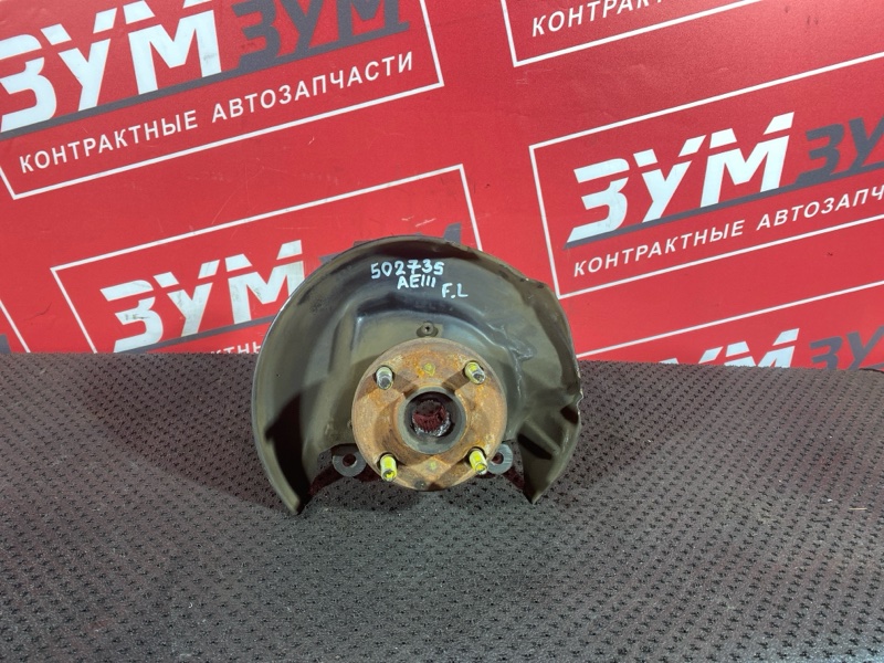 Ступица, 2000 рублей, Солонцы