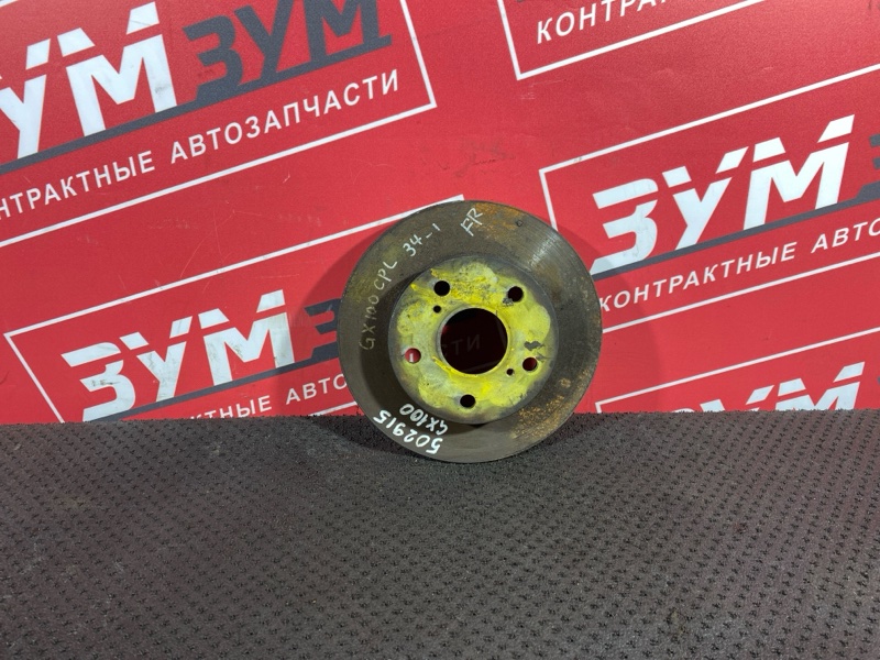 Диск тормозной, 1000 рублей, Солонцы