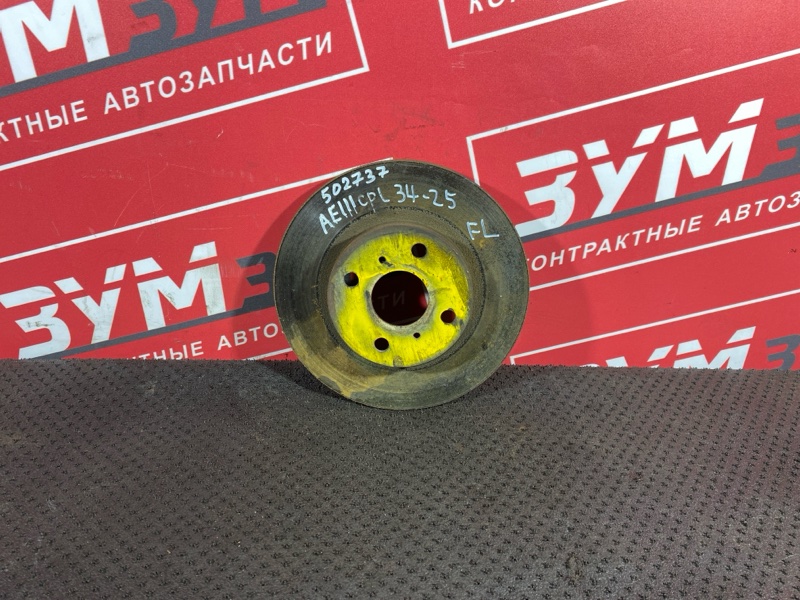 Диск тормозной, 1000 рублей, Солонцы