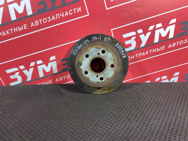 Диск тормозной, 700 рублей, Солонцы