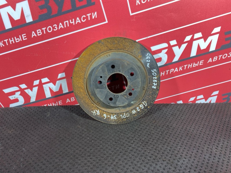 Диск тормозной, 600 рублей, Солонцы