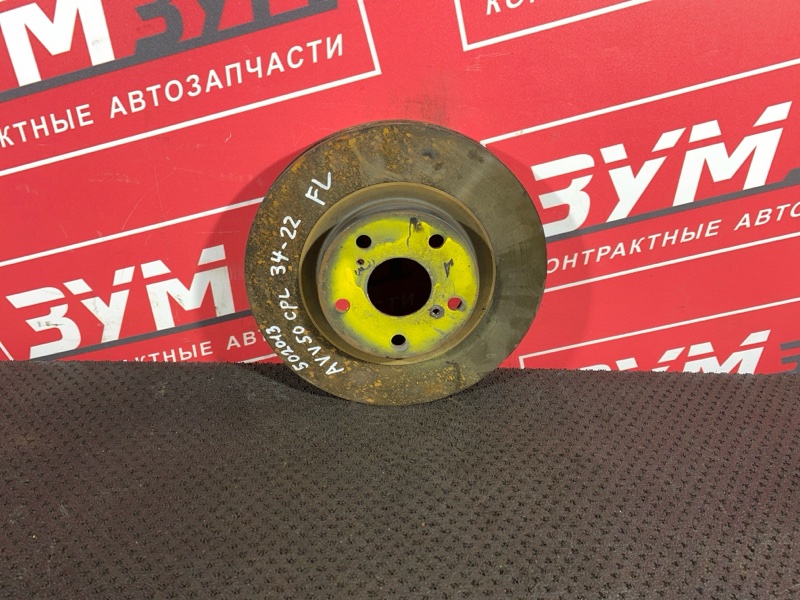 Диск тормозной, 1200 рублей, Солонцы