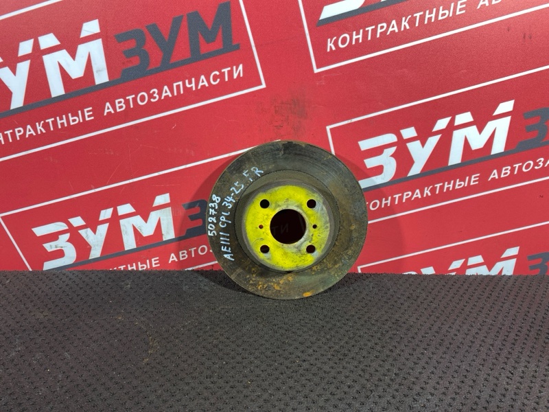 Диск тормозной, 1000 рублей, Солонцы