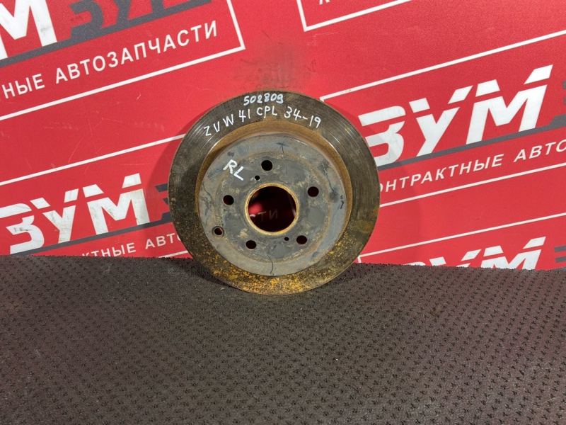 Диск тормозной, 1000 рублей, Солонцы