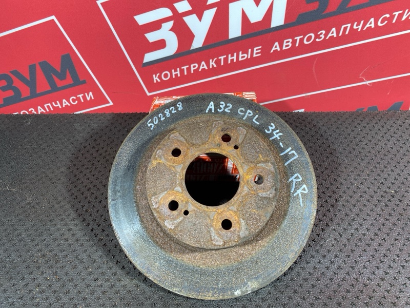 Диск тормозной, 500 рублей, Солонцы