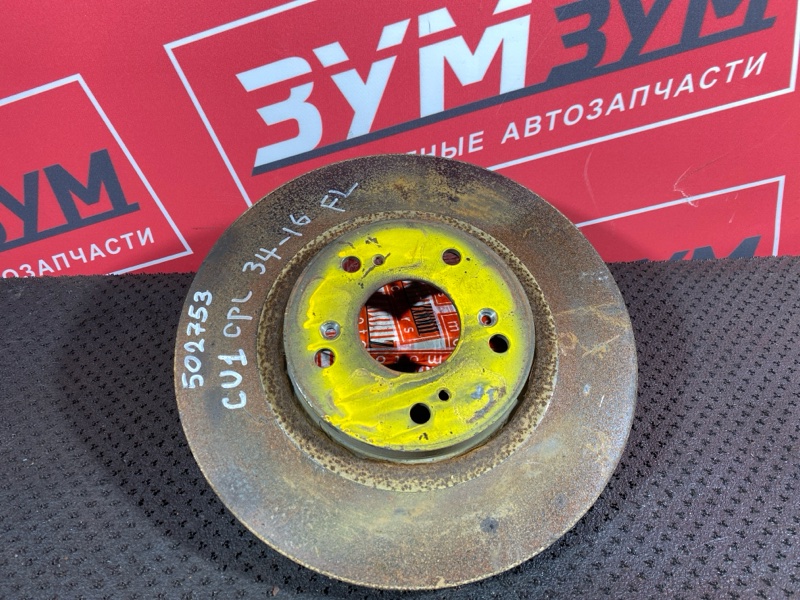 Диск тормозной, 1200 рублей, Солонцы