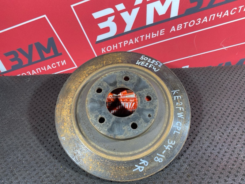 Диск тормозной, 800 рублей, Солонцы