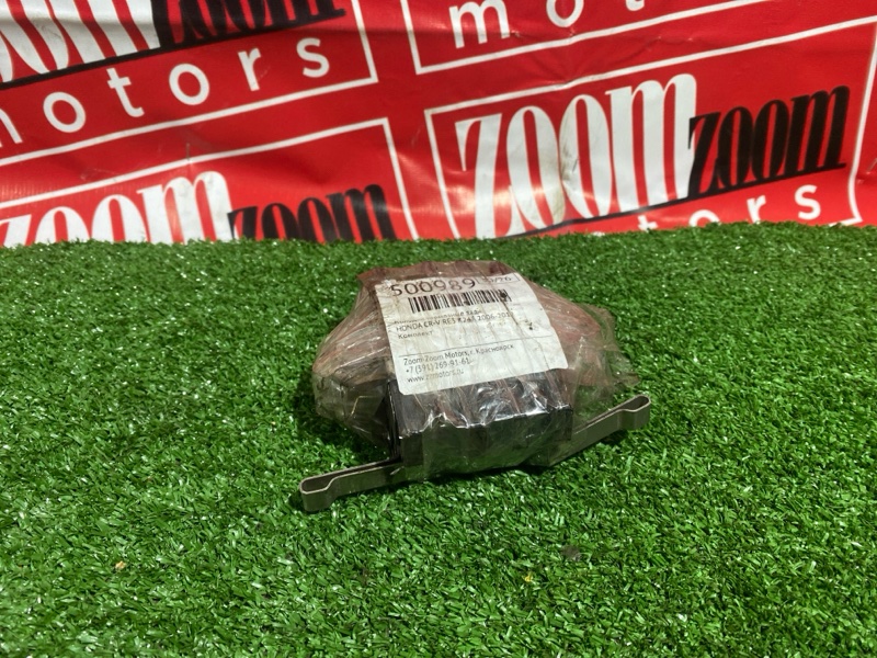 Колодки тормозные, 1000 рублей, Солонцы