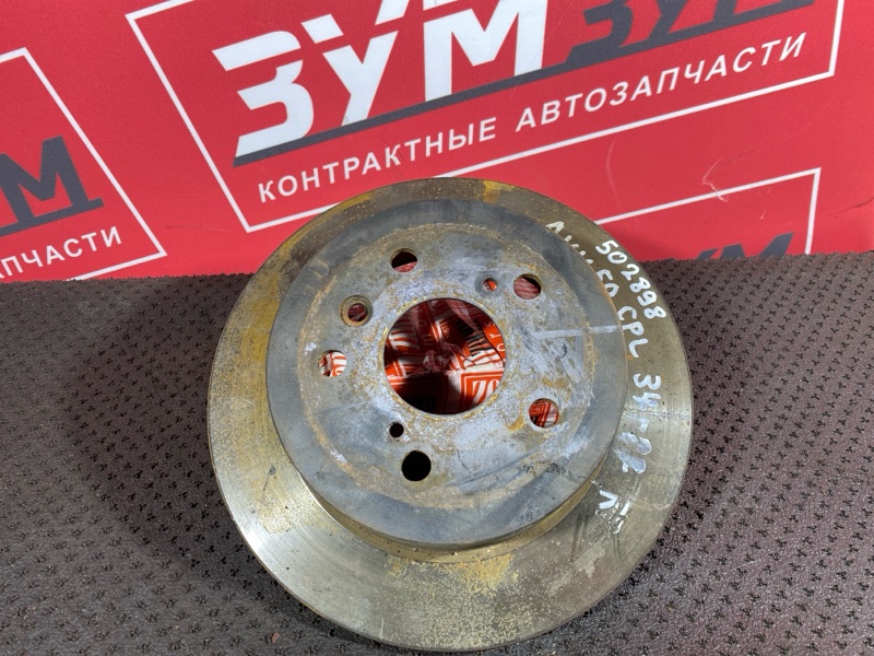 Диск тормозной, 500 рублей, Солонцы