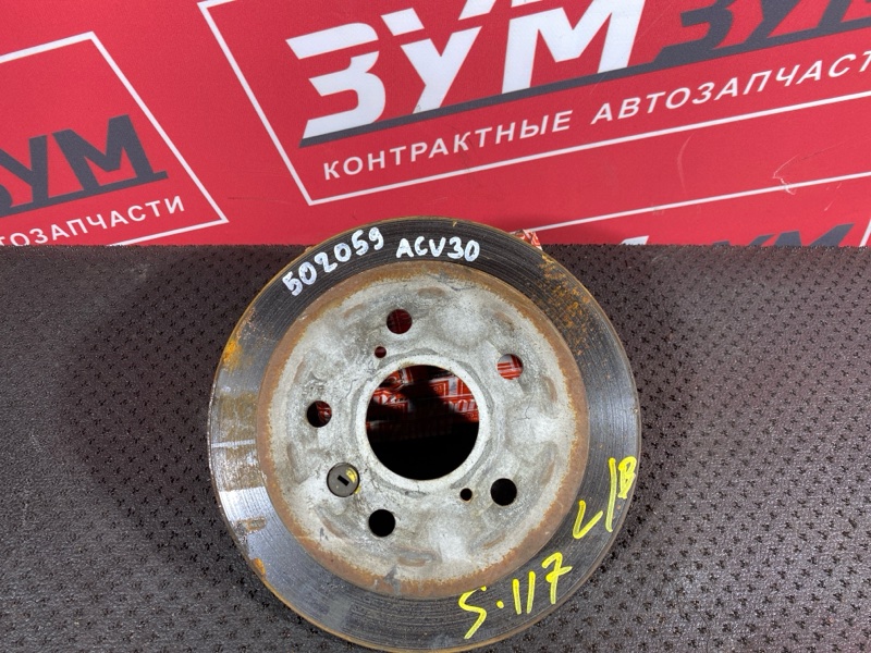 Диск тормозной, 500 рублей, Солонцы