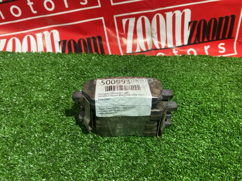 Колодки тормозные, 900 рублей, Солонцы