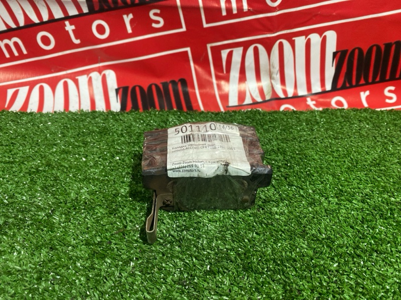 Колодки тормозные, 800 рублей, Солонцы