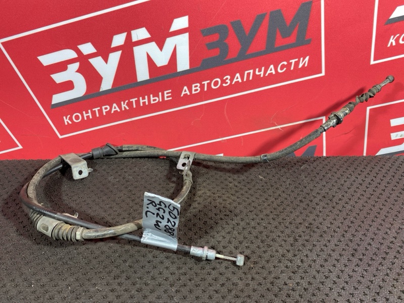 Трос ручника, 1300 рублей, Солонцы