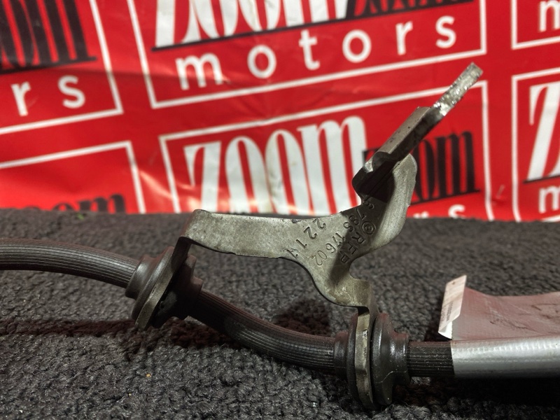 Шланг тормозной, 500 рублей, Солонцы