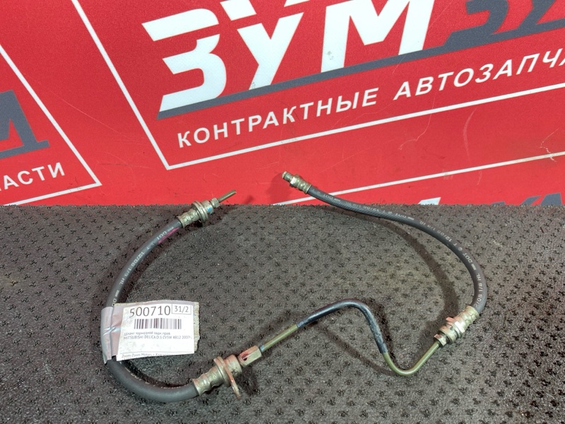 Шланг тормозной, 800 рублей, Солонцы
