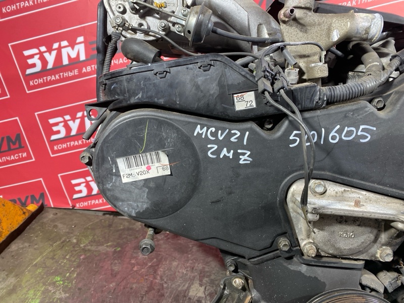 Двигатель, 59000 рублей, Солонцы