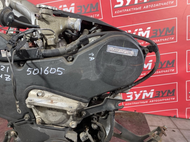 Двигатель, 59000 рублей, Солонцы