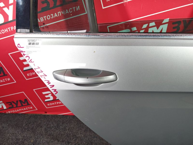 Дверь боковая, 28000 рублей, Солонцы