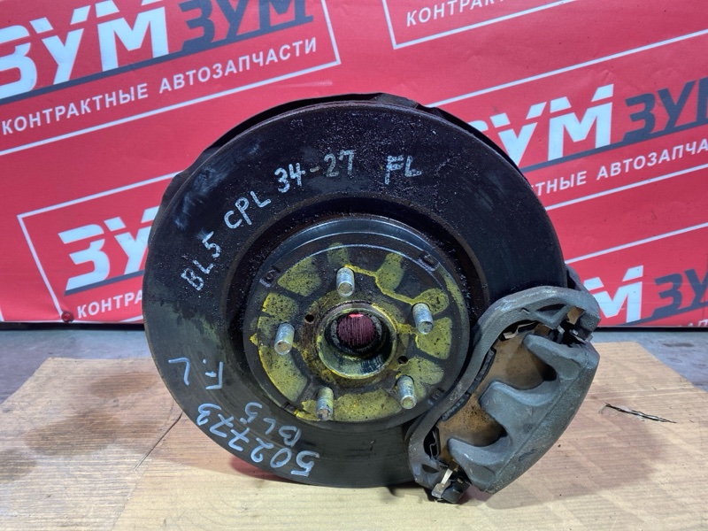 Ступица, 3500 рублей, Солонцы