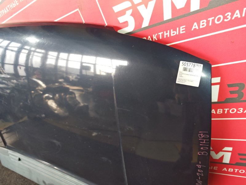 Капот, 7500 рублей, Солонцы