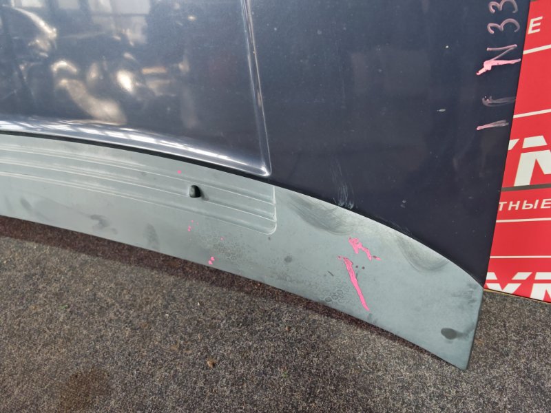 Капот, 7500 рублей, Солонцы